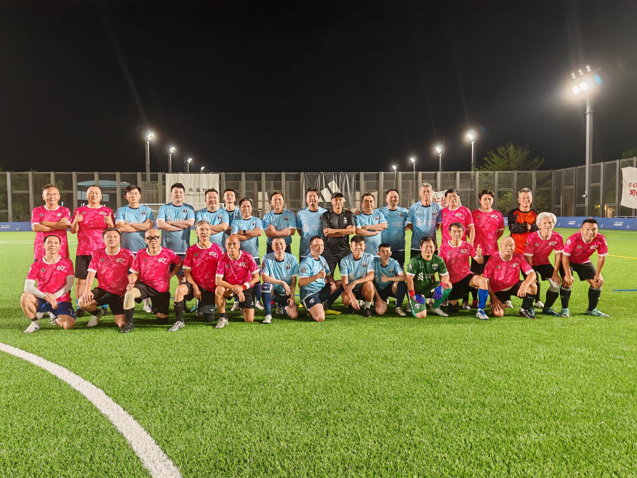 Friendly Match -- HAFFA United vs Vinflair